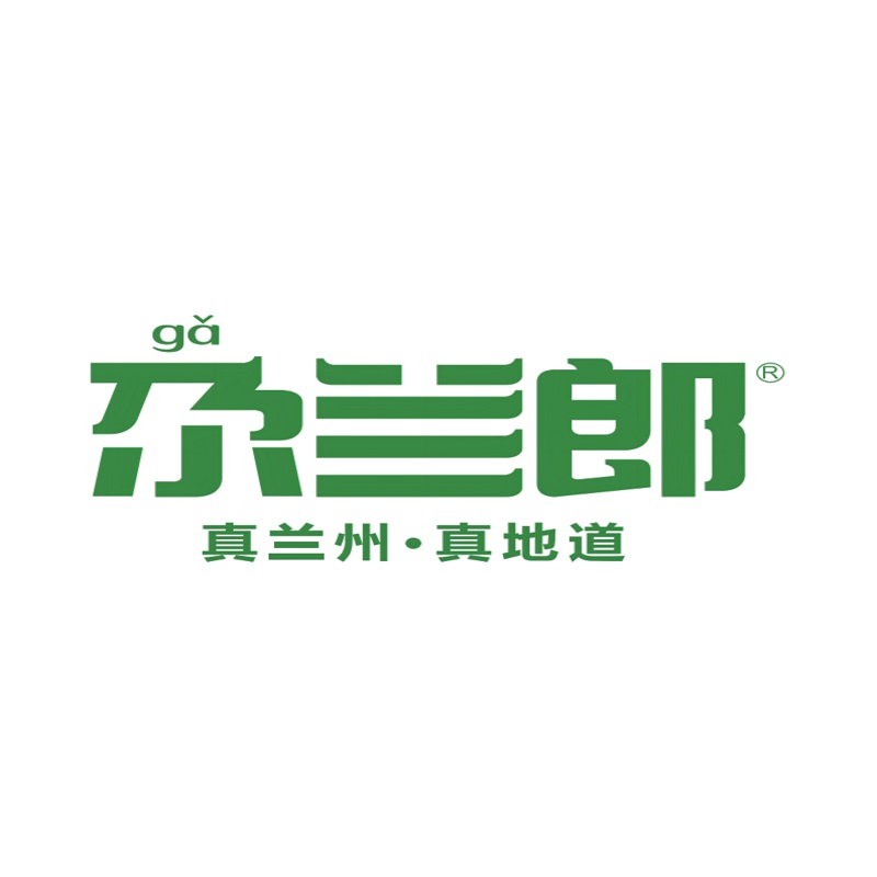 Lanzhou Xiangyang Foods Co.Ltd.